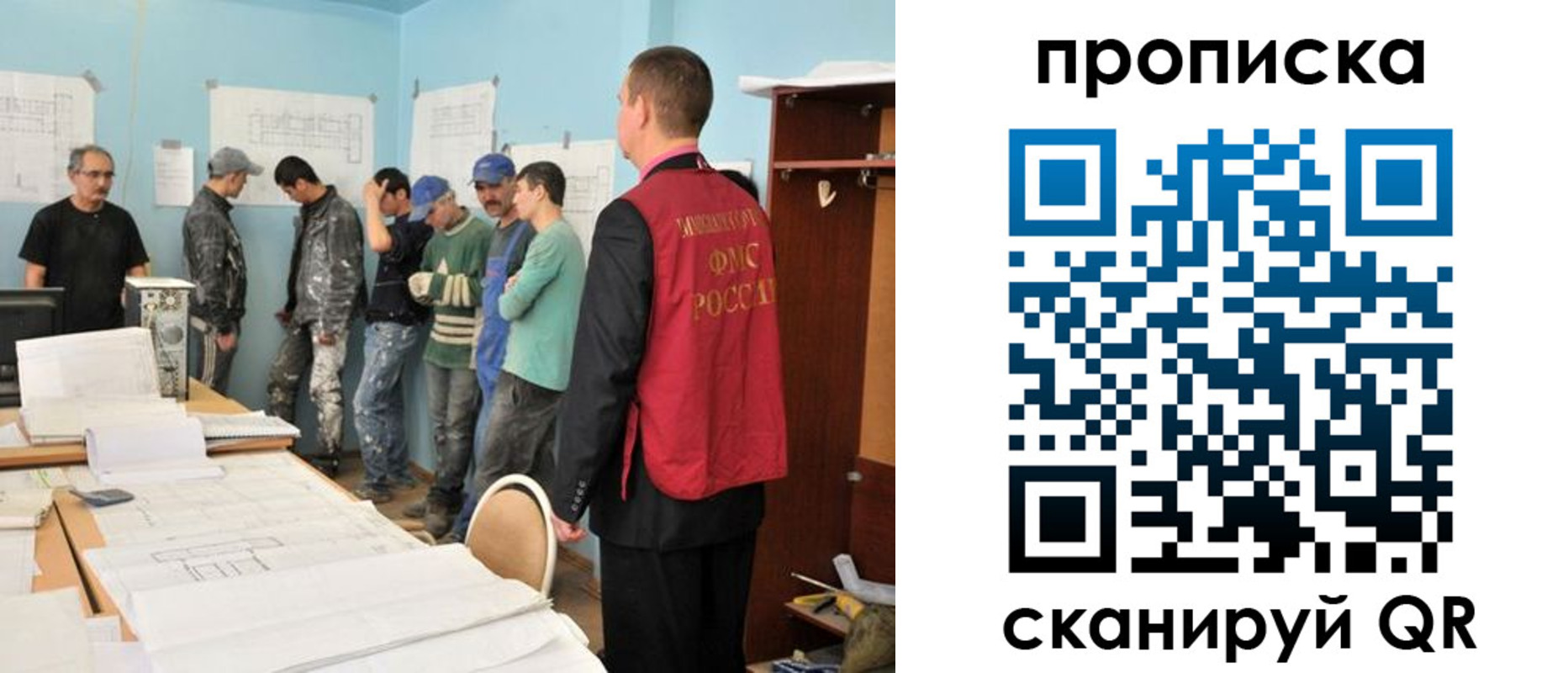 прописка в квартире в Чебоксарах