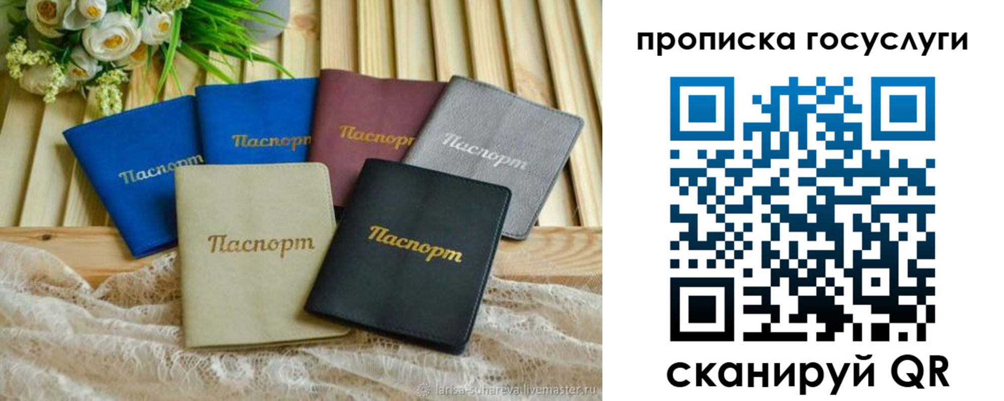 регистрация в Чебоксарах